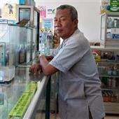 Cự