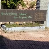 Má