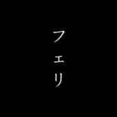 Ch